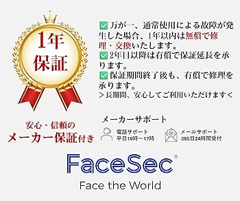 タイムレコーダー　FaceSec FAD-D55 5.5インチ液晶 楽天市場】FaceSec(ﾌｪｲｽｾｯｸ) タイムレコーダー AI顔認証 高速 高