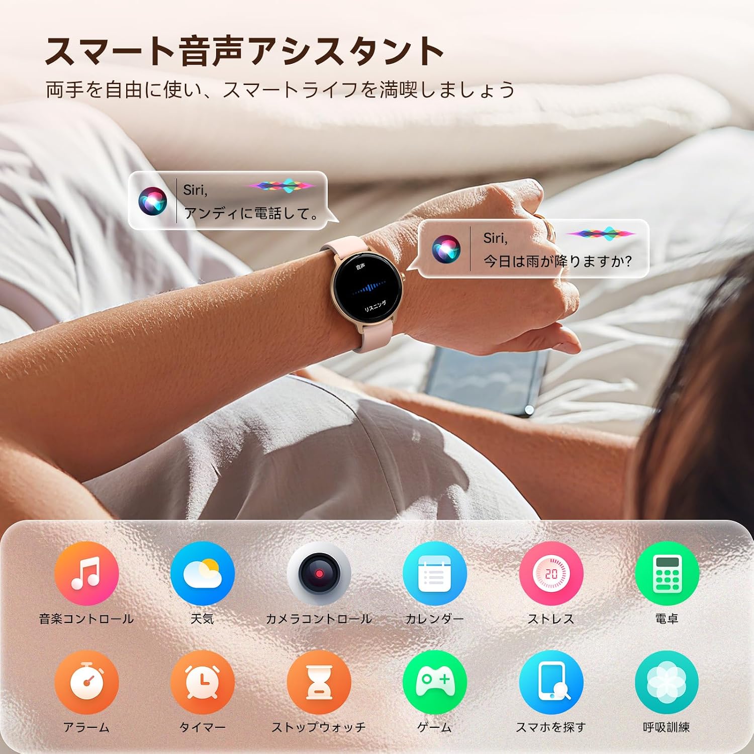 スマートウォッチレディース SMS Line通知 Bluetooth通話 iPhone アンドロイド対応