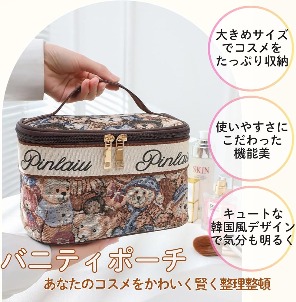 Amazon.co.jp: All Trust メイクポーチ 化粧ポーチ バニティポーチ 大
