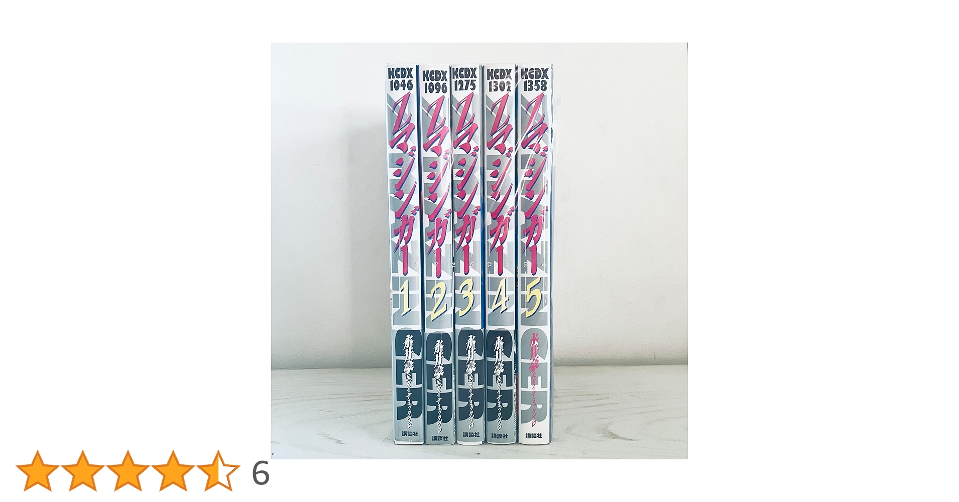 速発送　マジンガーZ 全巻セット　1〜5巻 速発送 マジンガーZ 全巻セット 1〜5巻 コミック】Zマジンガー（全5巻）