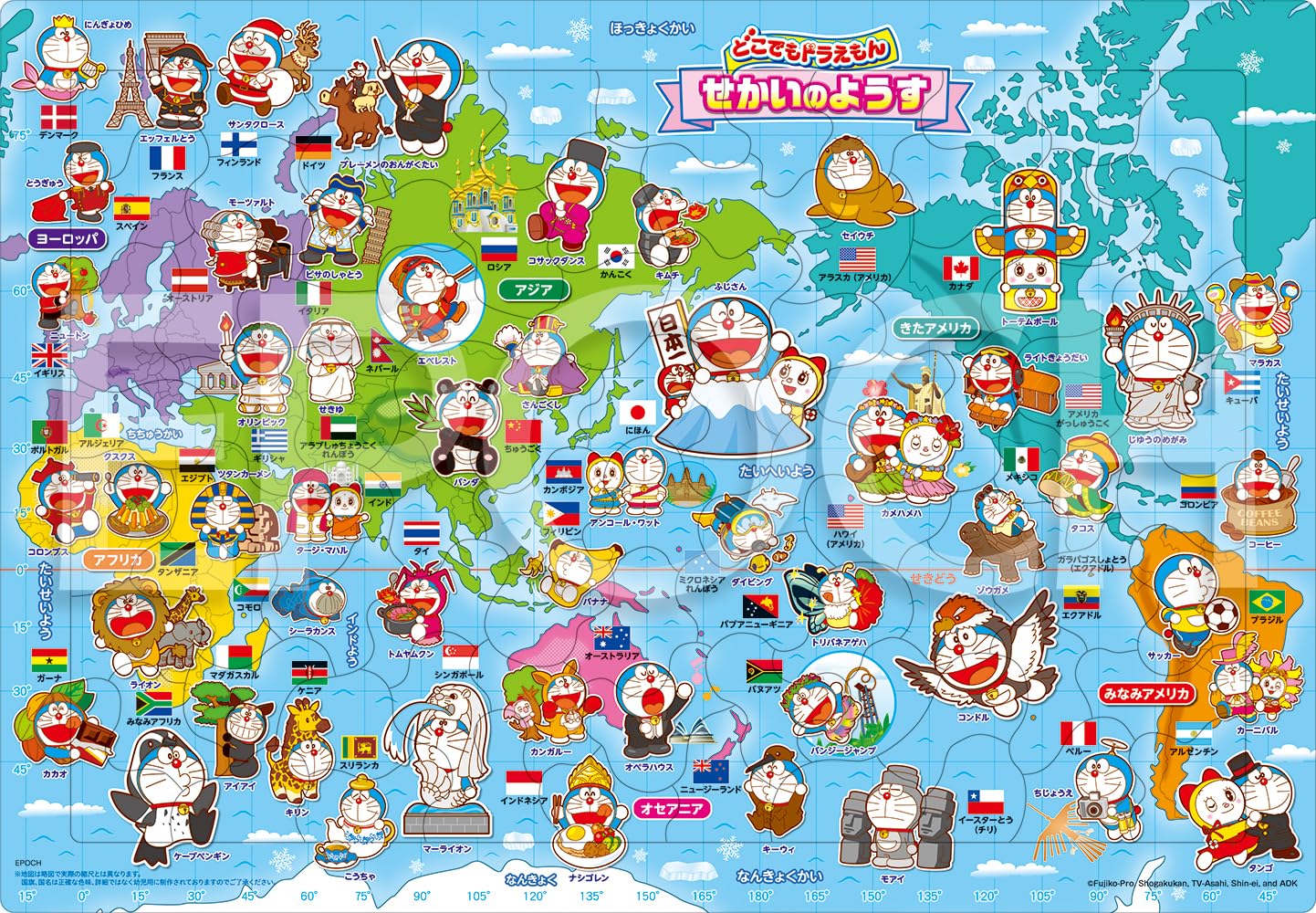 Amazon | エポック社（EPOCH） 【アポロのピクチュアパズル】 25-315