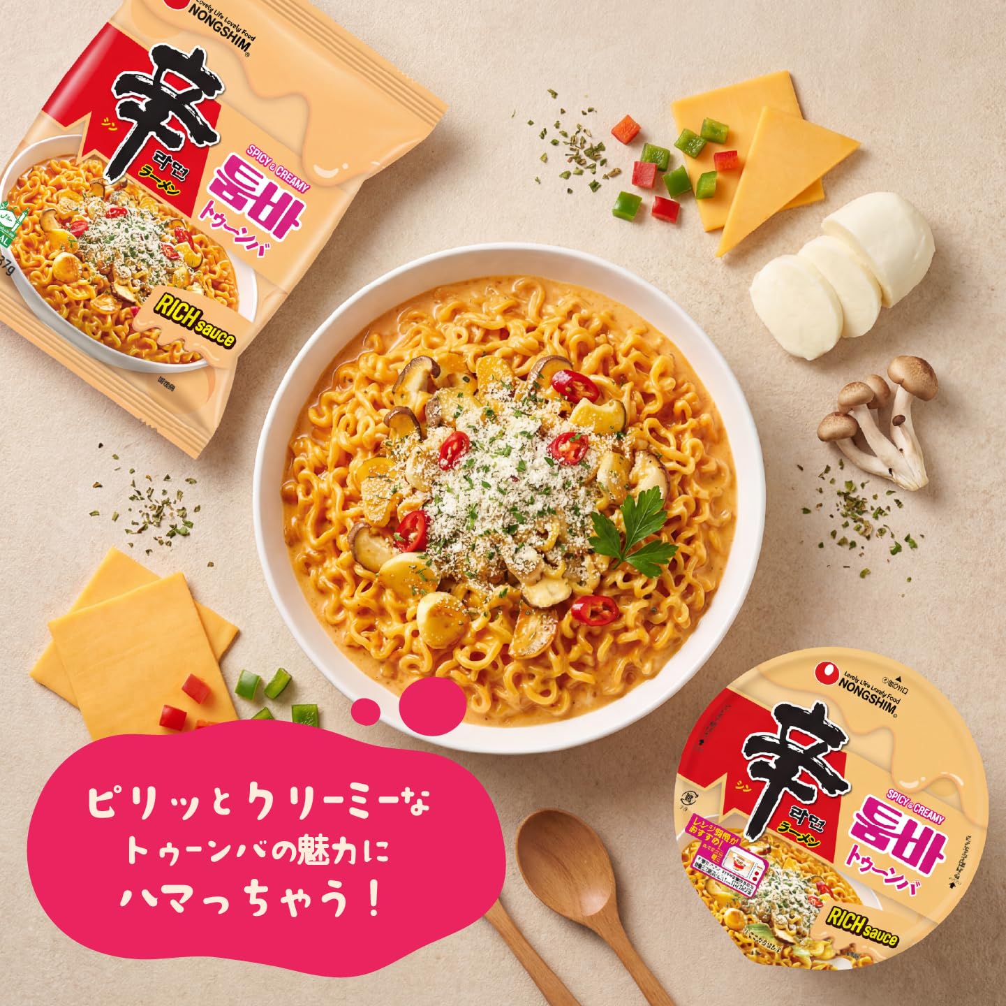 Amazon.co.jp: *賞味6/8日まで*Nongshim 辛ラーメンシリーズ