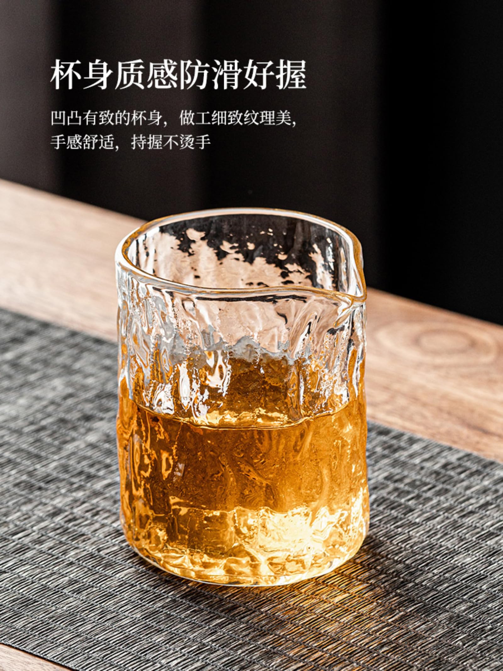 Fairness-Tasse aus transparentem Glas, 300 ml, chinesisches Kung-Fu-Teeset, Teezeremonie-Zubehör