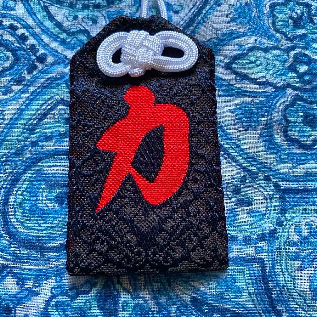 金運爆上げ　起死回生！逆境を跳ね返す！特別御守り護符　奈良石上神社 金運爆上げ 起死回生！逆境を跳ね返す！特別御守り護符 奈良石上