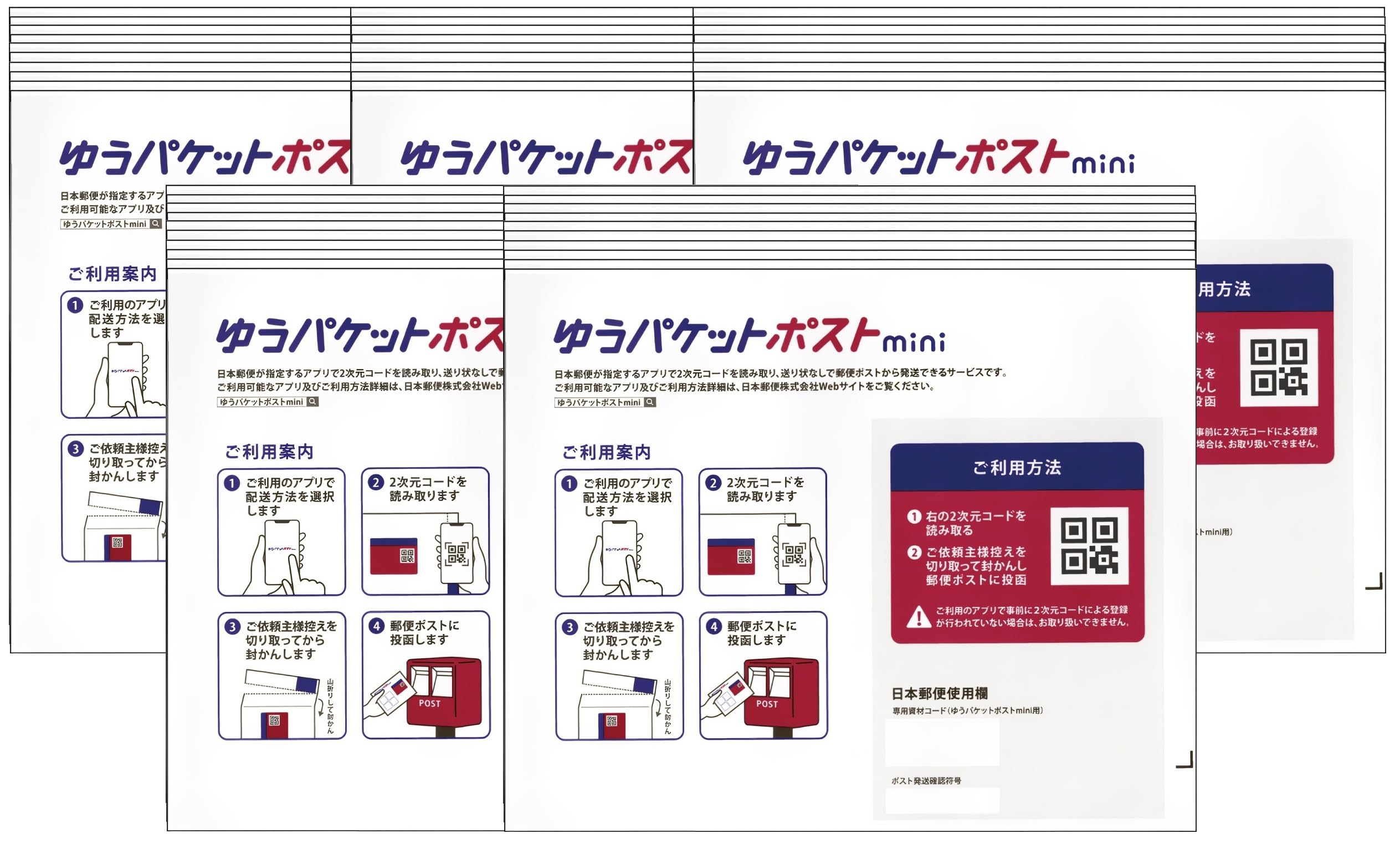 Amazon.co.jp: 事務用品 オフィス 個人 法人 ショップ 発送資材 梱包