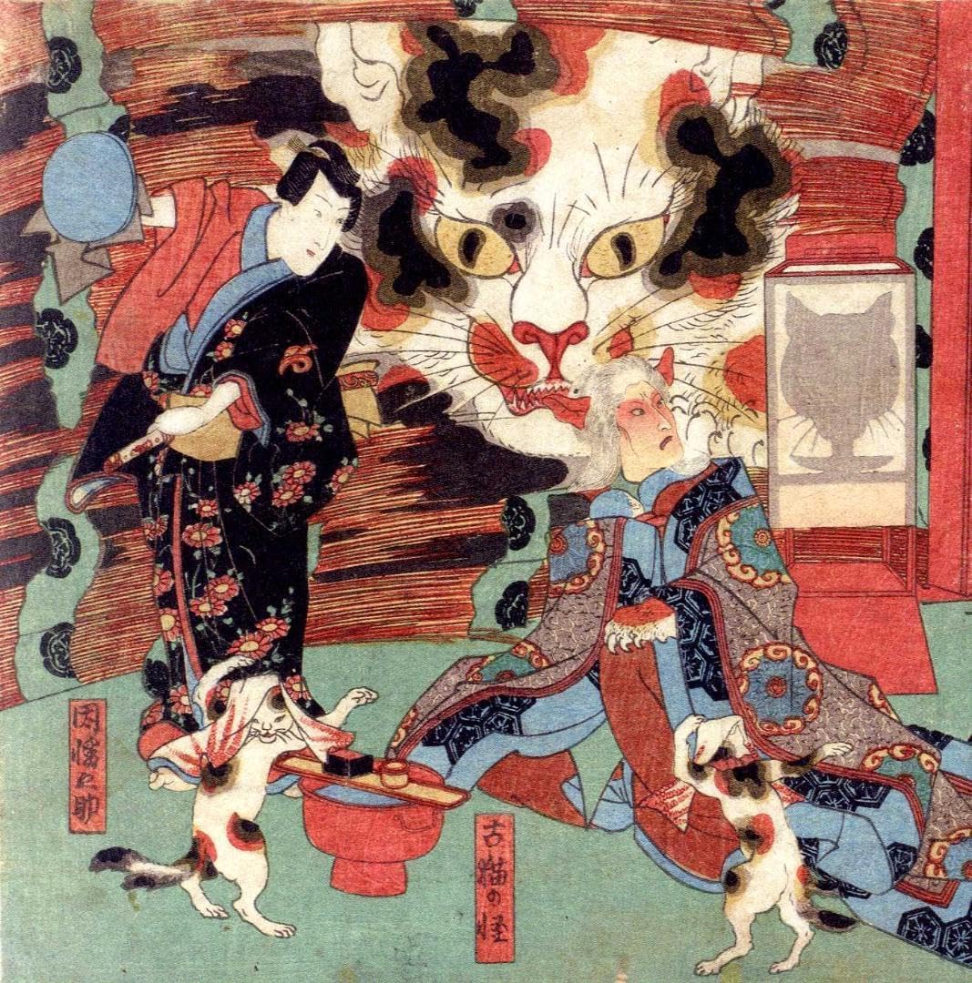 浮世絵 妖怪 図録 がしゃどくろ　猫又　ぬえ　九尾の狐　河童　人魚　など百数十点 浮世絵 妖怪 図録 がしゃどくろ 猫又 ぬえ 九尾の狐 河童 人魚 など百