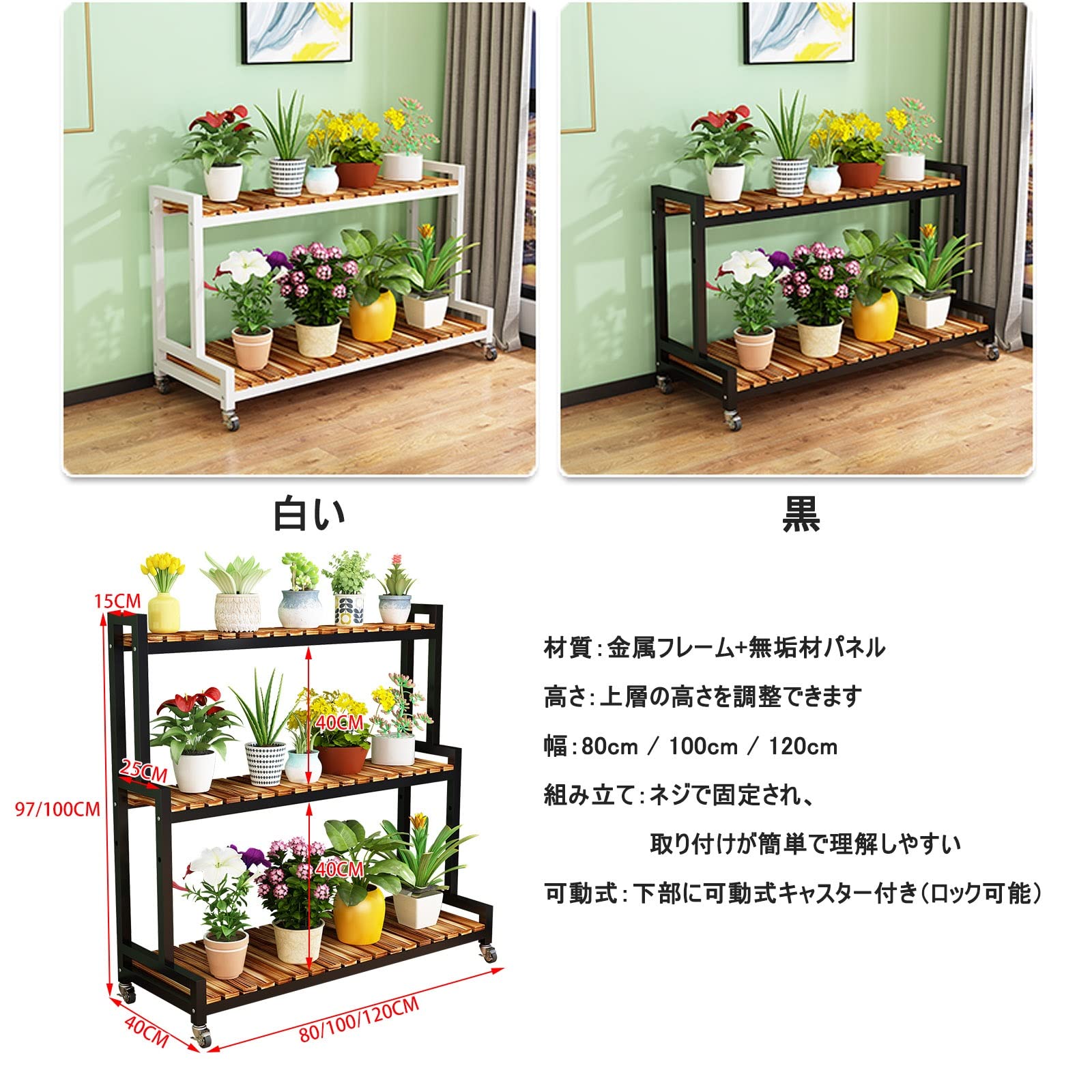 Amazon.co.jp: ガーデンラック 屋外 おしゃれ 錆びない 室内