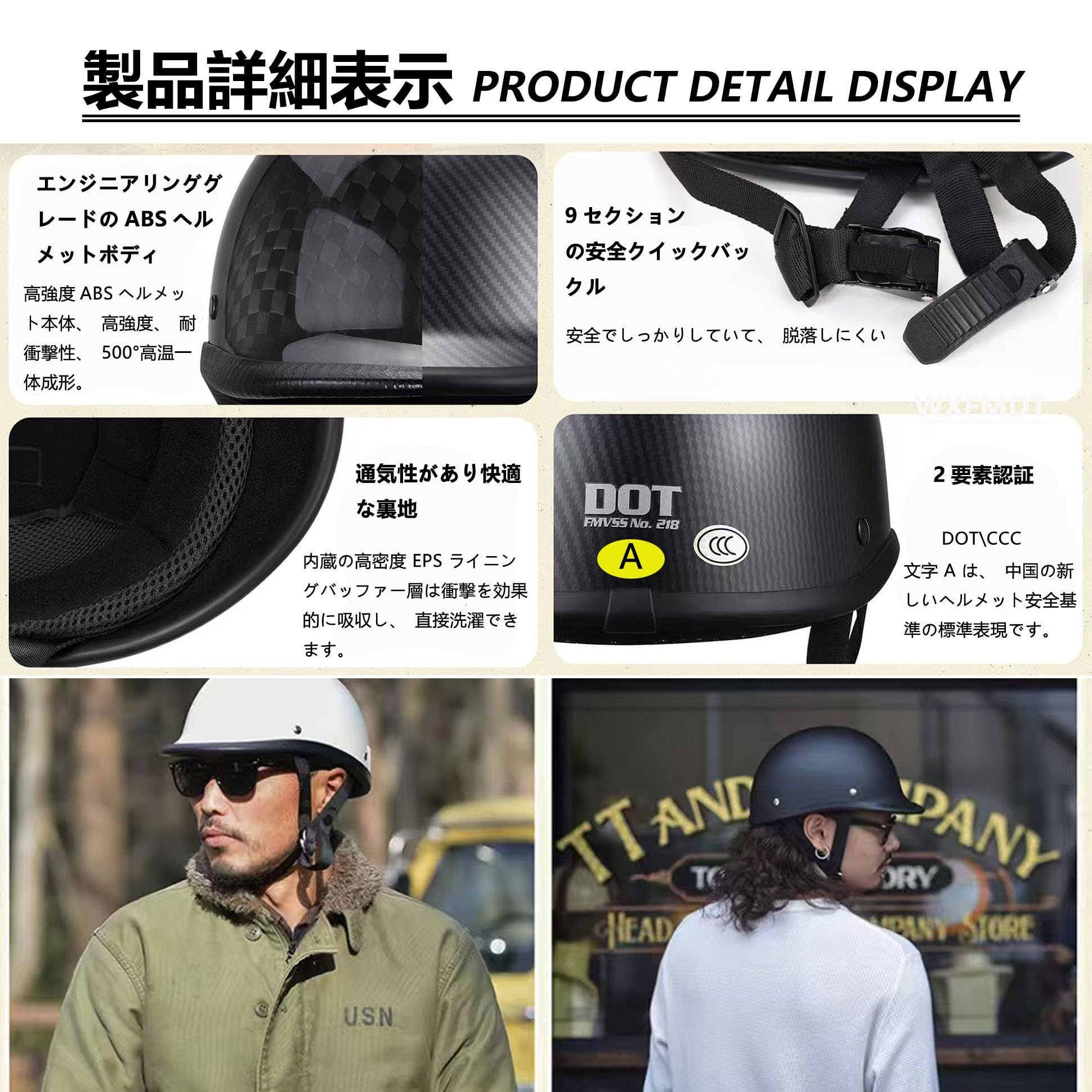 Amazon.co.jp: WXFMDT レトロヘルメット 半ヘル 超軽量 男女兼用 耐