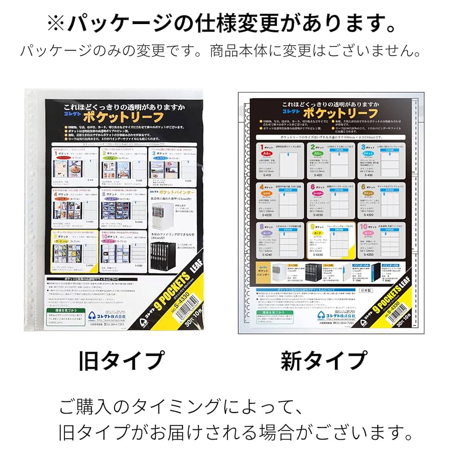 クリアファイル、下敷き・タオル等 明治製菓カールおじさん 下敷き& クリアファイル 非売品｜Yahoo