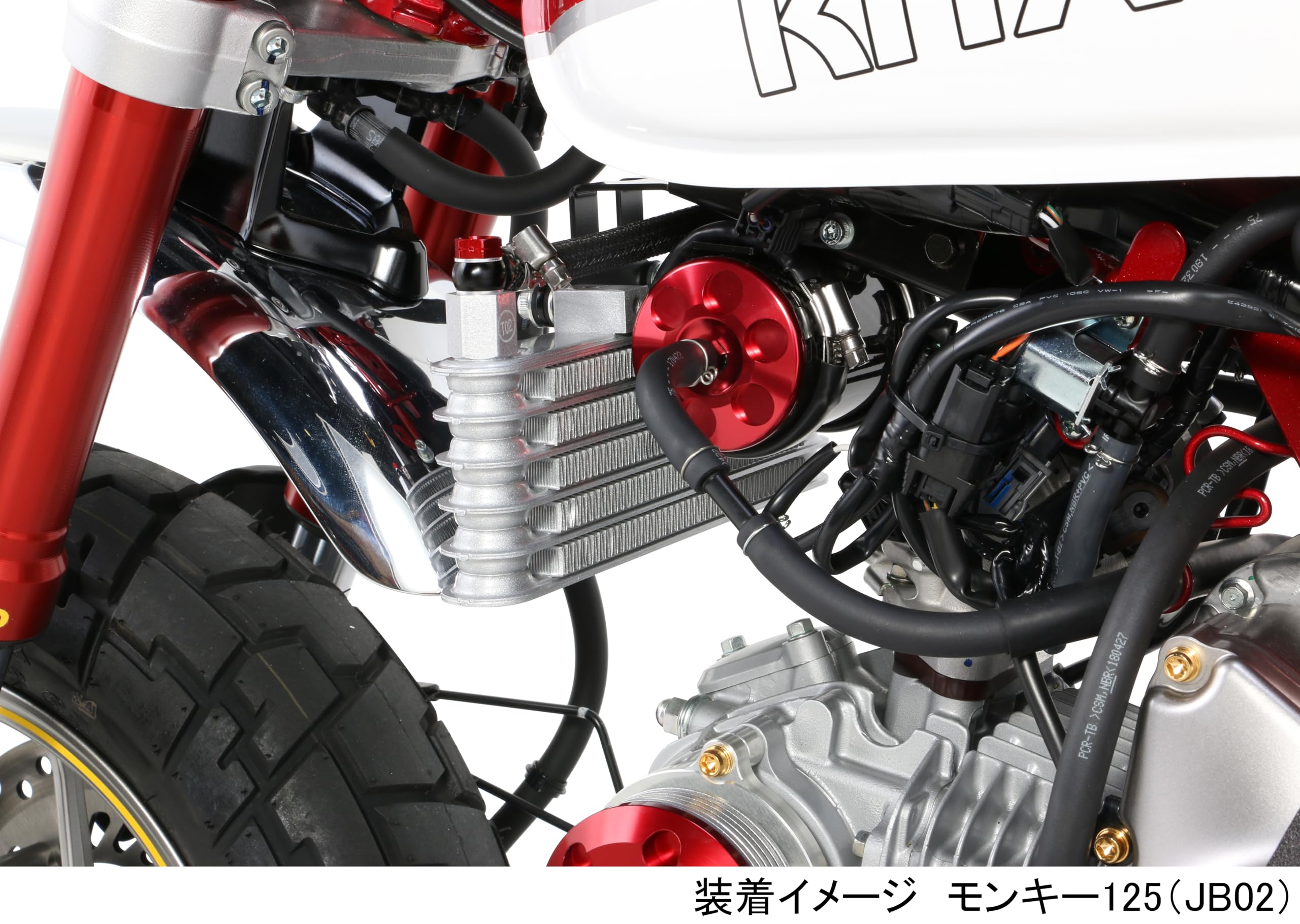 ホンダモンキーACTIVE オイルクーラー モンキー】オイルクーラーの取り付け方法 | Freedom