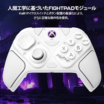 Victrix by TURTLE BEACH Pro BFG Reloaded ホワイト ワイヤレス コントローラー Xbox Series X|S, Xbox One, Windows PC対応 ゲームパッド｜モジュール式ファイトパッド / Bluetooth対応 / ホールエフェクトスティック・トリガー / リマッピング対応メーカー保証2年+代理店保証6ヶ月