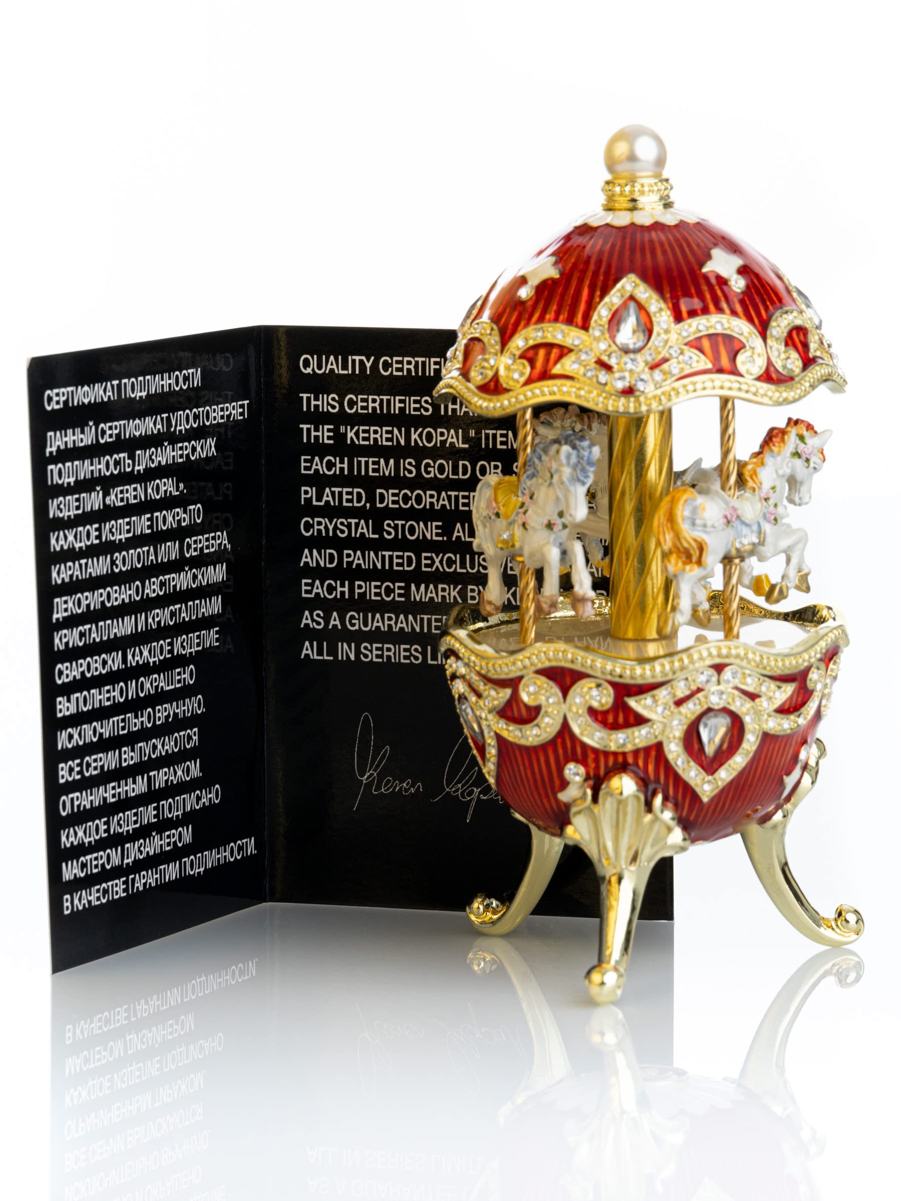 Red Egg with Horse Carousel by Keren Kopal with Austrian Crystal