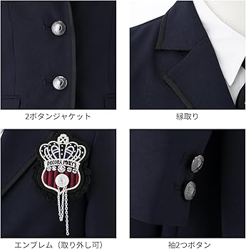 Amazon | [DECORA PINKY'S] フォーマル スーツ 女の子 卒業式 【通常A