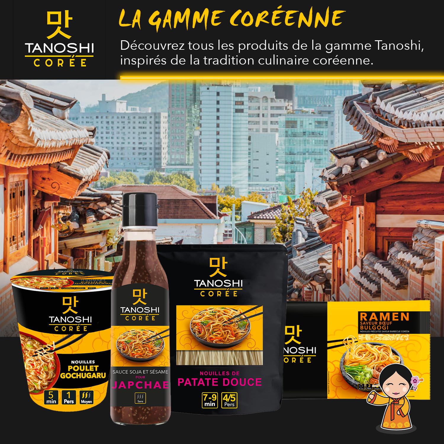 TANOSHI - Nouilles Coréennes de Patate Douce à Cuire - Pour Japchae - Sans Gluten - Paquet de 210 g - 3