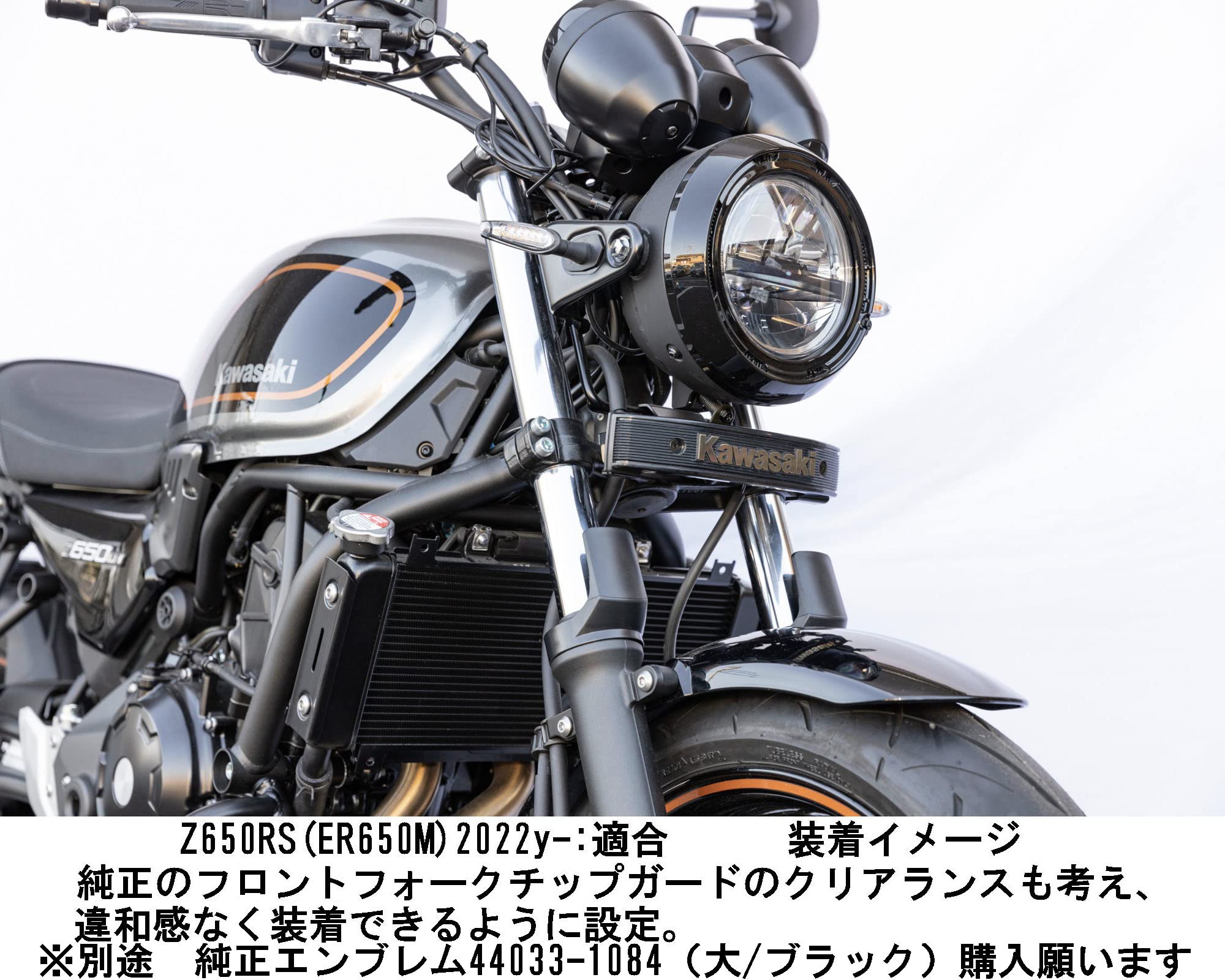 Amazon | キジマ(Kijima) バイクパーツ エンブレムステー カワサキ