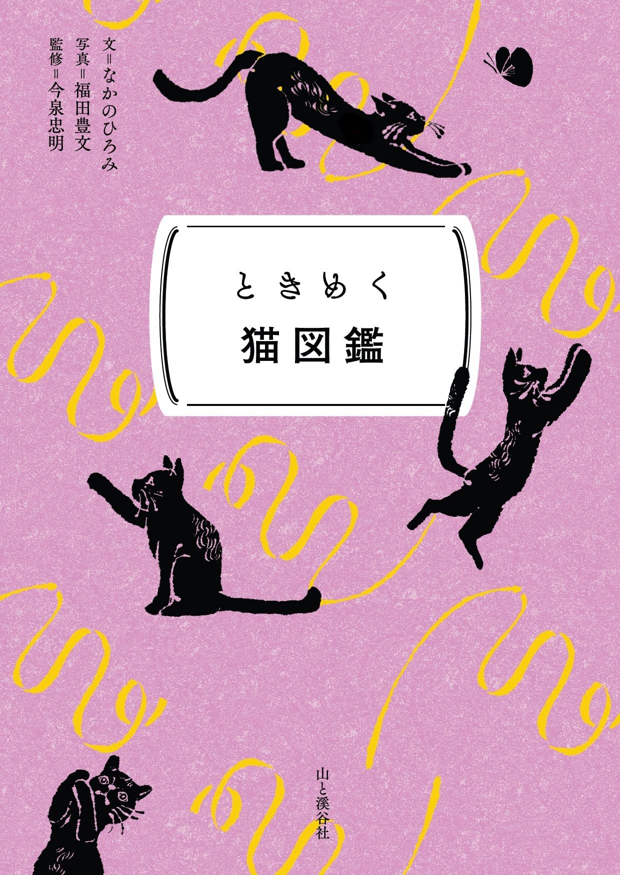 Amazon.com: Tadaaki Imaizumi: books, biography, latest update