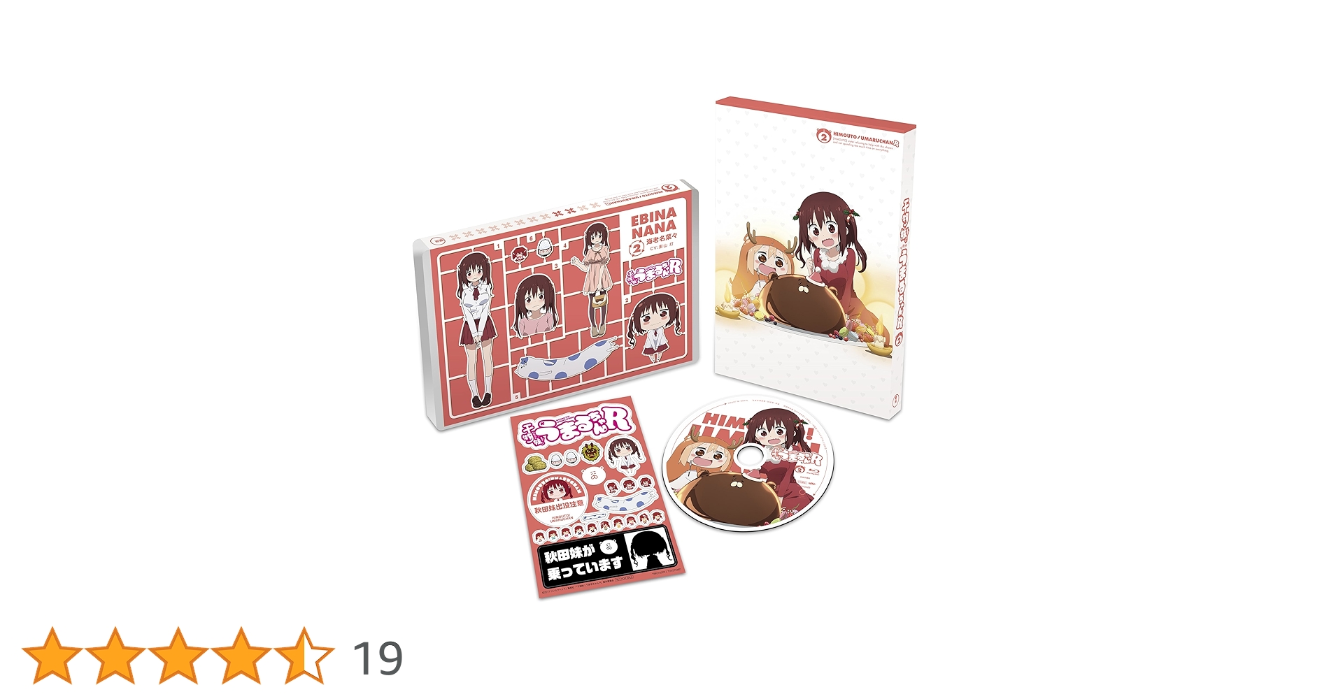 (未使用･未開封品)　干物妹！うまるちゃんR Vol.2 (初回生産限定版) [Blu-ray] 6k88evb 81DJgb4X3gL._UF350,350_QL80_.jpg
