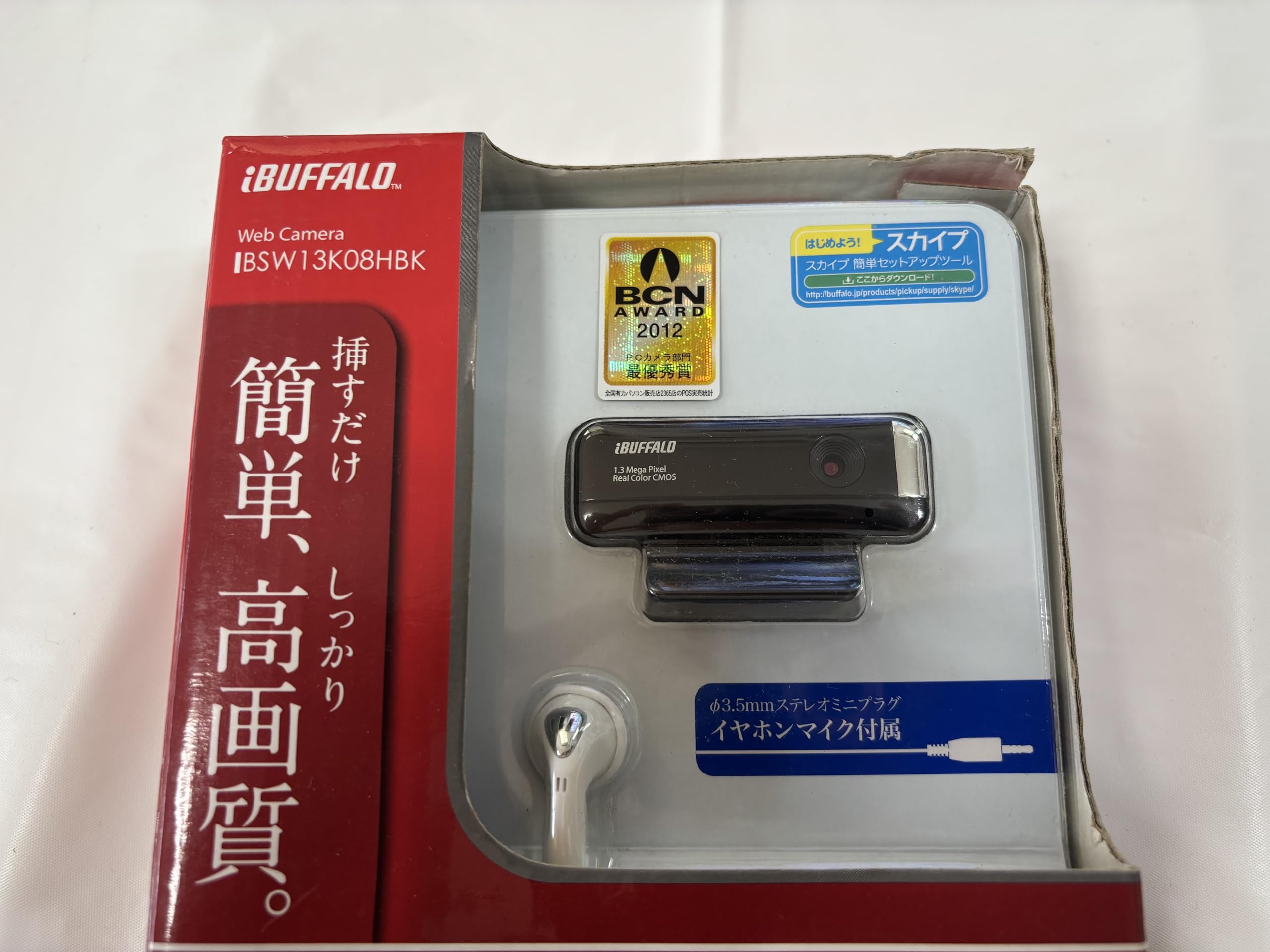 Amazon.co.jp: iBUFFALO 130万画素WEBカメラ 瞬間接続UVC ヘッド