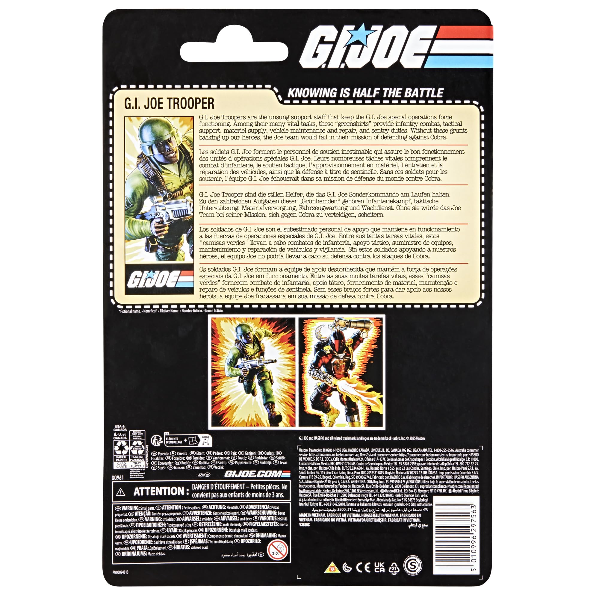 GIJOE　アドベンチャー アンダーカバーエージェント　レア　米国限定品 GIJOE アドベンチャー アンダーカバーエージェント レア 米国