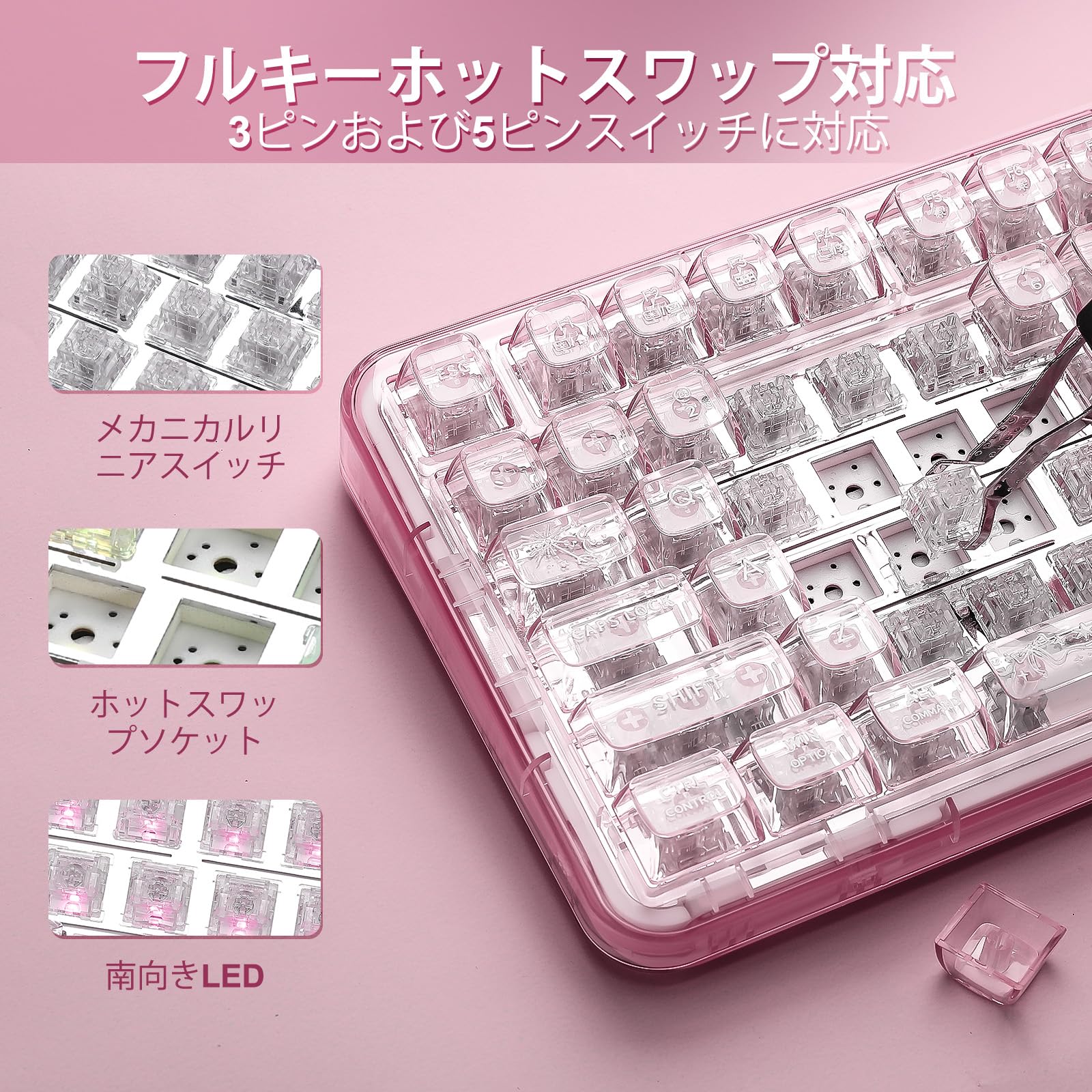 Amazon | YUNZII X98 QMK/VIA対応 ワイヤレス メカニカル ゲーミング