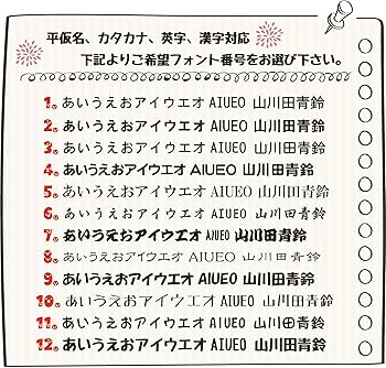 Amazon.co.jp: 1文字1cm 10点セット 小さいサイズ シンプル
