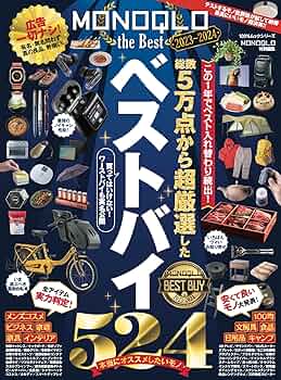 ADVERTISING 世界100年のベスト作品 ADVERTISING 世界100年のベスト作品 ADVERTISING 世界100年の