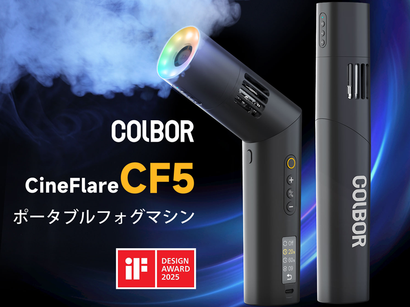 Amazon.co.jp: COLBOR CF5 Fog Machine 40W High Output 60° Angle