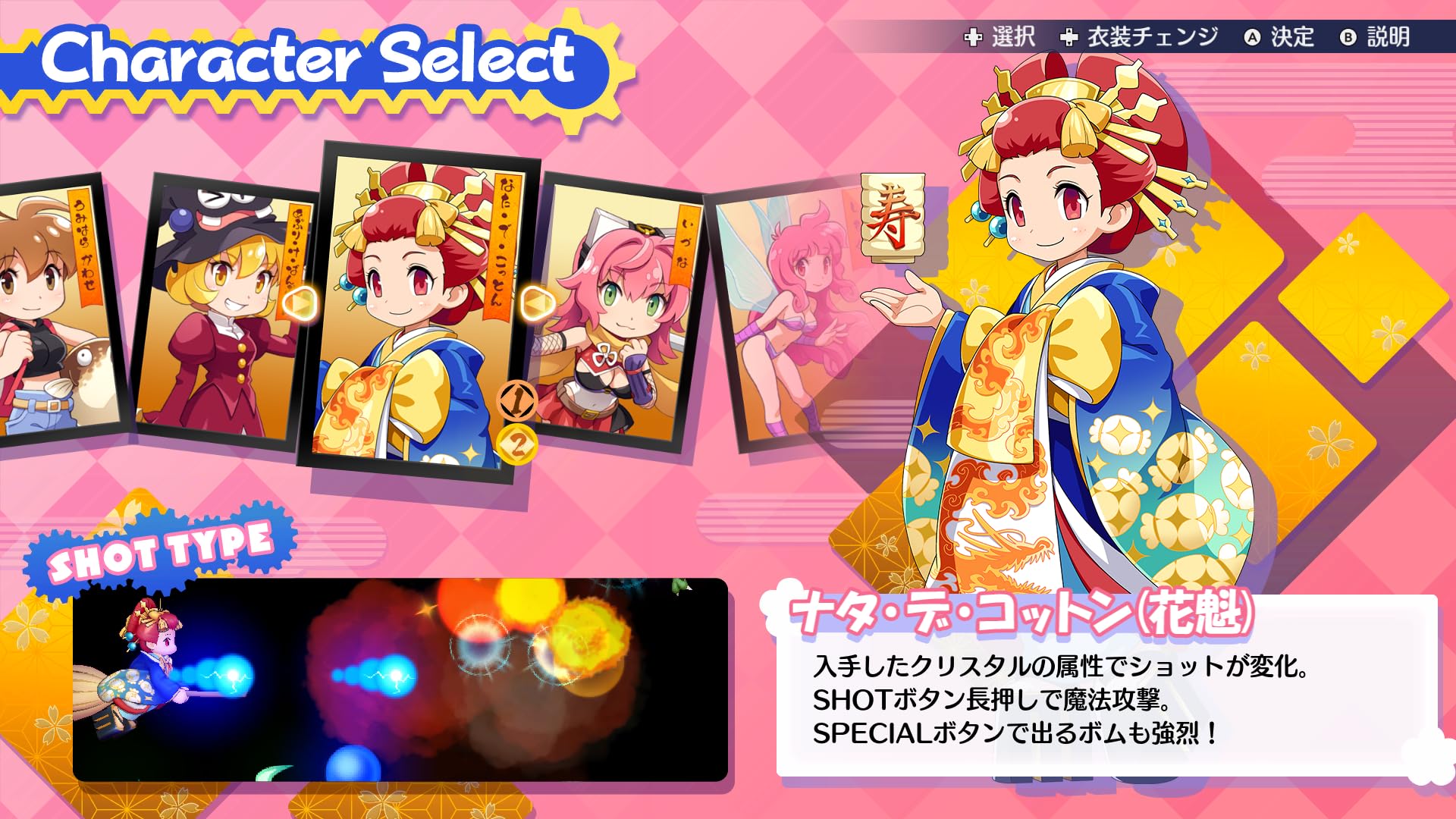 Amazon.co.jp: コットンロックウィズユー コットンシリーズ35周年記念