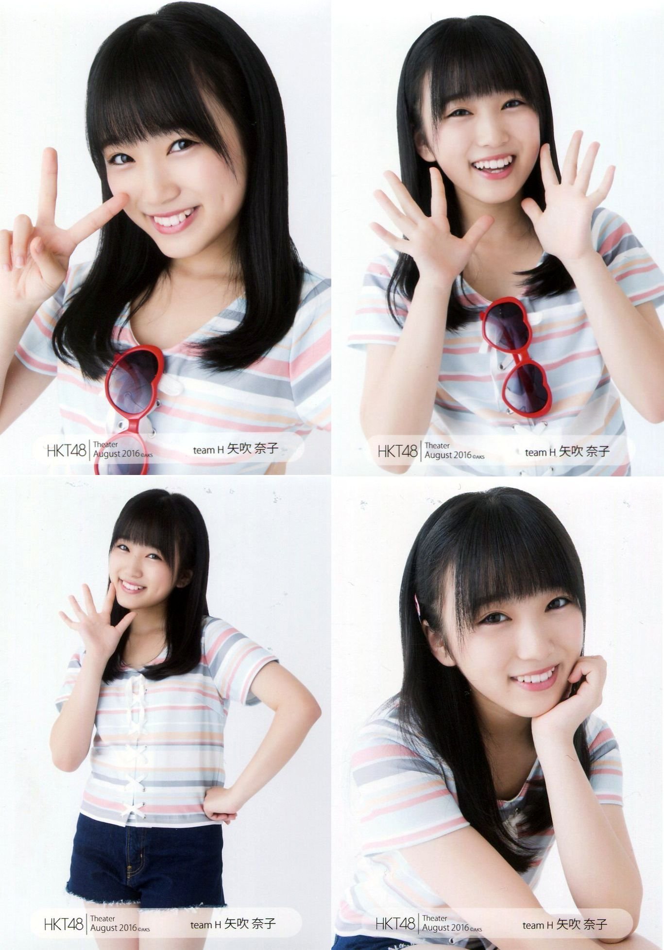 Amazon.co.jp: 【矢吹奈子】 公式生写真 HKT48 2016.August 月別08月 4 