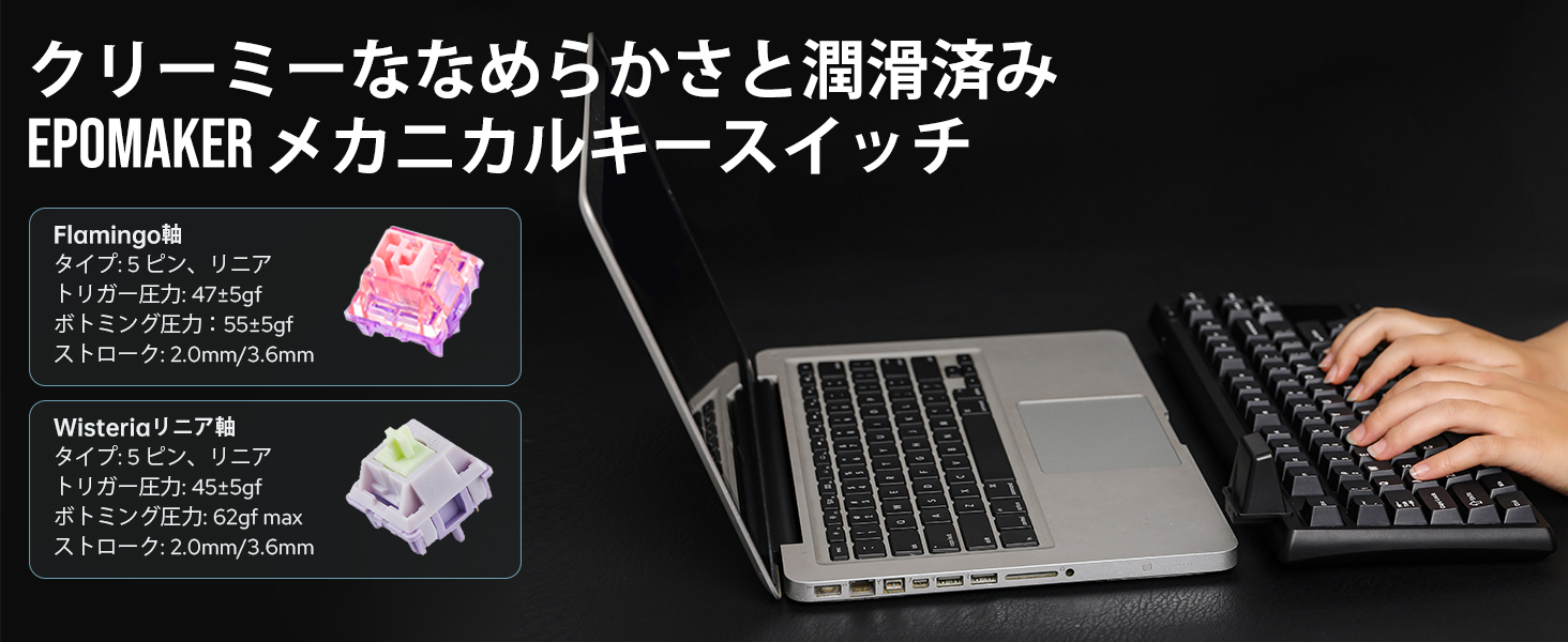 EPOMAKER RT80 タッチスクリーン付きメカニカルゲーミングキーボード キーボードレビュー】EPOMAKER RT80のデュアルスクリーン搭載