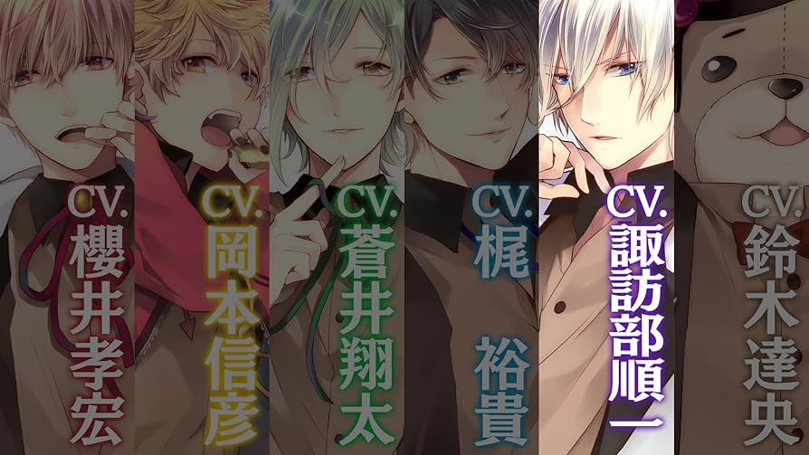 新品・未開封　Dramatic CD Collection「愛と欲望は学園で5」 新品・未開封 Dramatic CD Collection「愛と欲望は学園で5