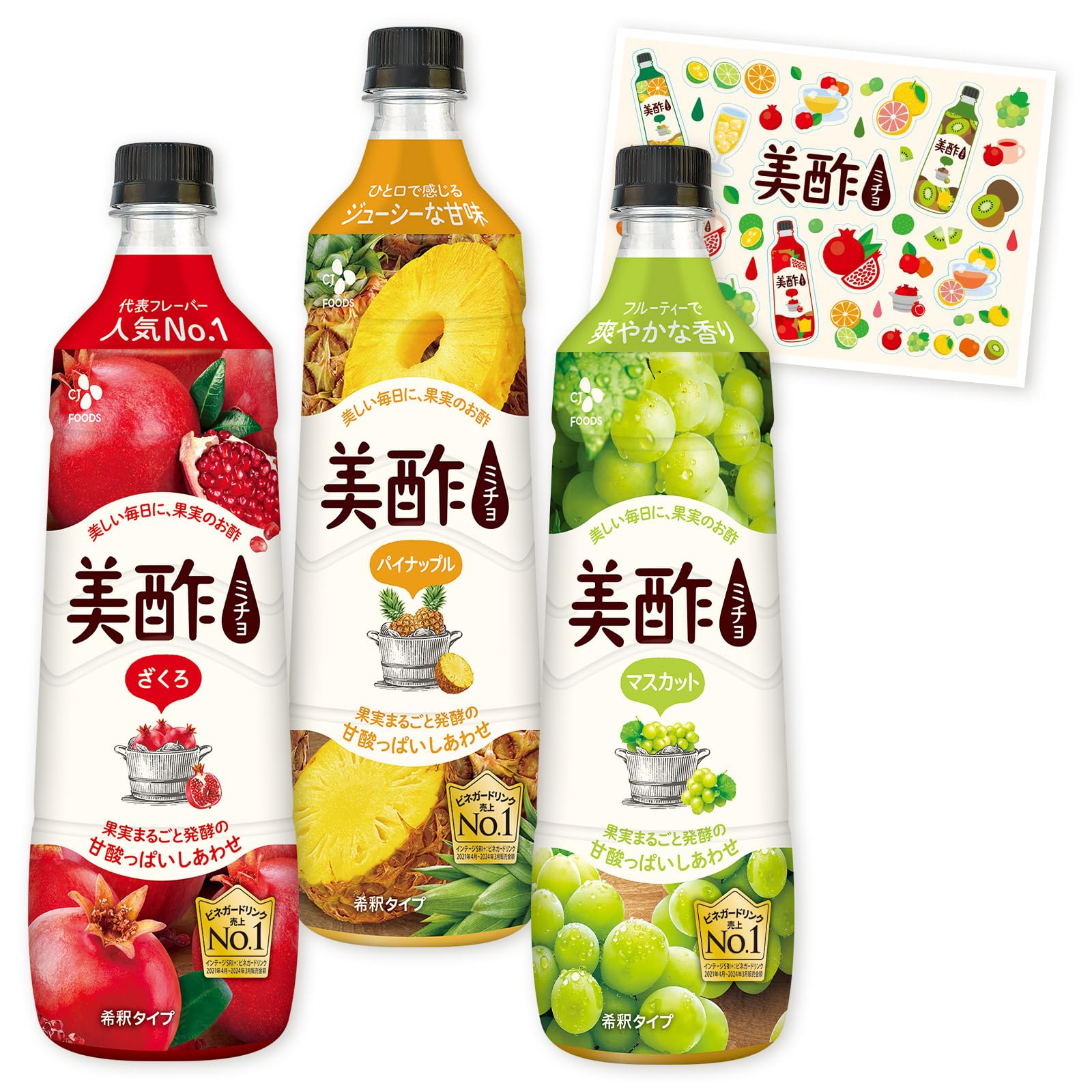 Amazon.co.jp: 【Amazon co.jp限定】 美酢 ミチョ 飲み比べ3本セット