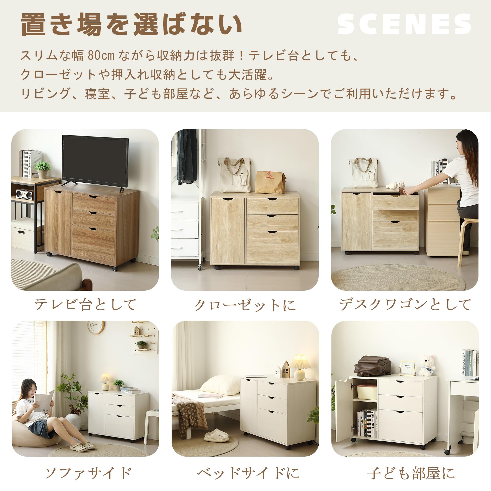 Amazon｜北欧風 キャビネット 幅80 サイドボード チェスト 引き出し 3