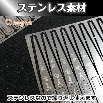 Amazon | [Cicogna] プラモデル 接着剤 塗布 専用 ツール グルー