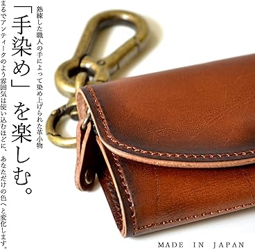 atelierCODEL キーケース 小銭入れ付き 革 メンズ 栃木レザー 日本製 (アドバンティックブルー)