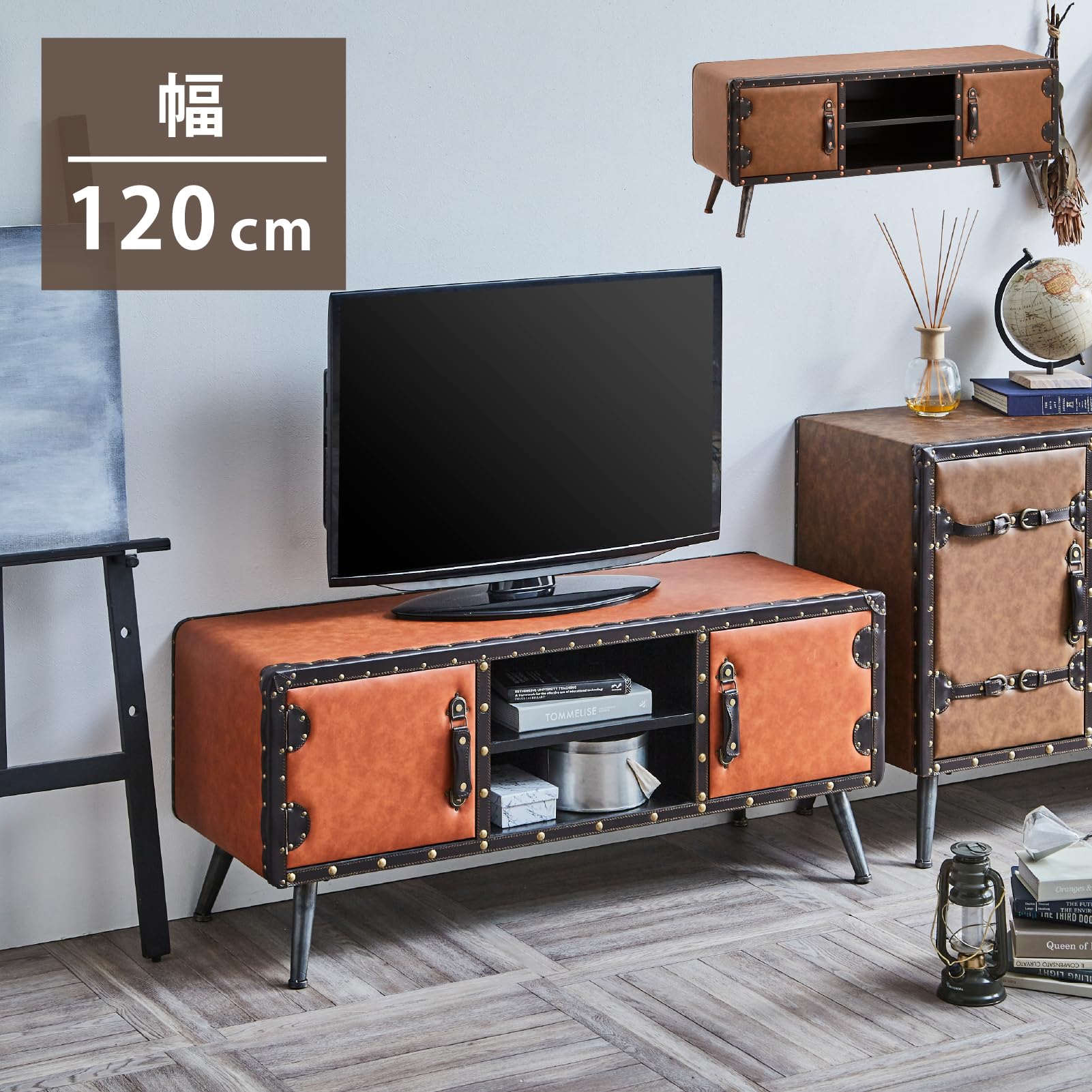 Amazon.co.jp: サンコウ レトロ テレビ台 ローボード 幅121cm
