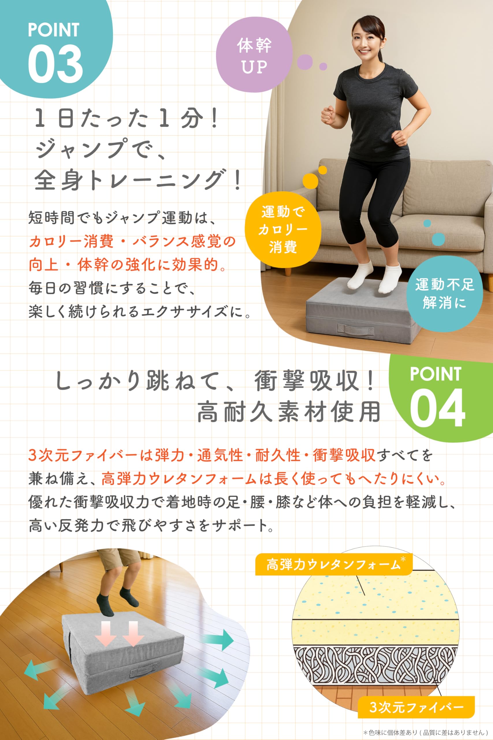 Amazon | 【児童発達支援施設監修】 トラPON! トランポリンクッション