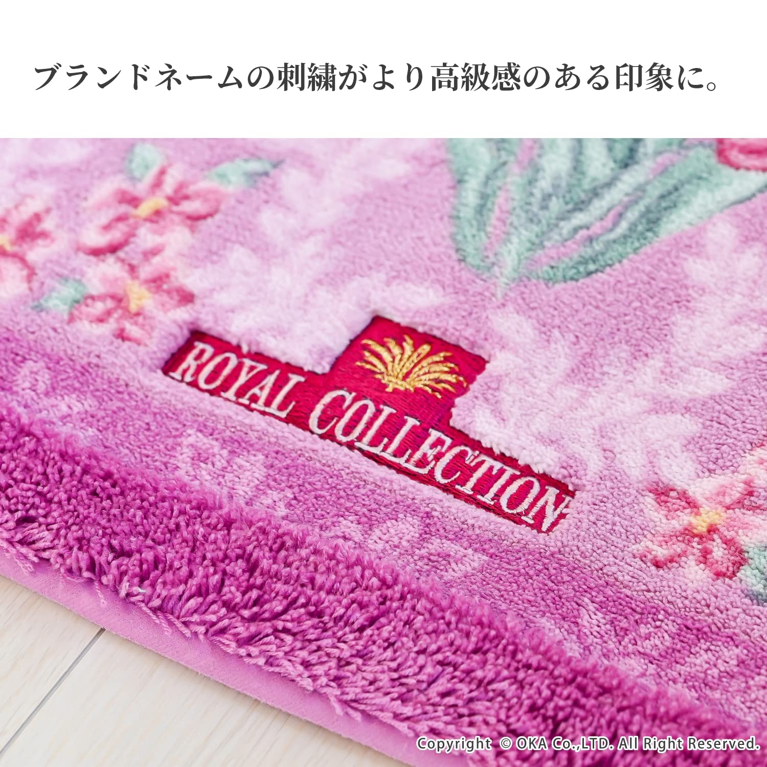 【特価商品】オカ(OKA) ロイヤルコレクション アーツ トイレマット 約75c Amazon.co.jp: オカ(OKA) ロイヤルコレクション アーツ トイレマット
