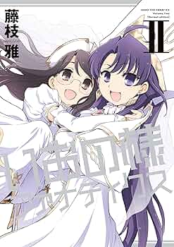 初虎様　おまとめ2本 Amazon.co.jp: 自称Fランクのお兄さまがゲームで評価される学園