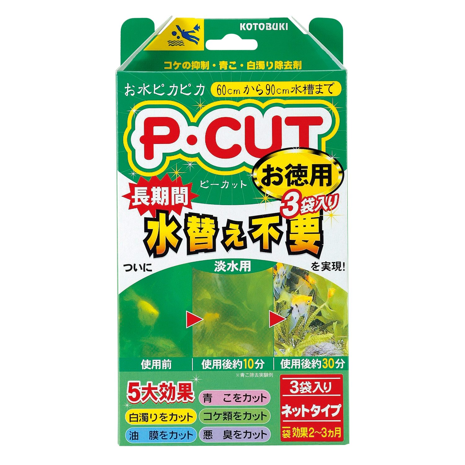 コイケ　まとめ売り　送料込み IMG_3615-200x200.jpg