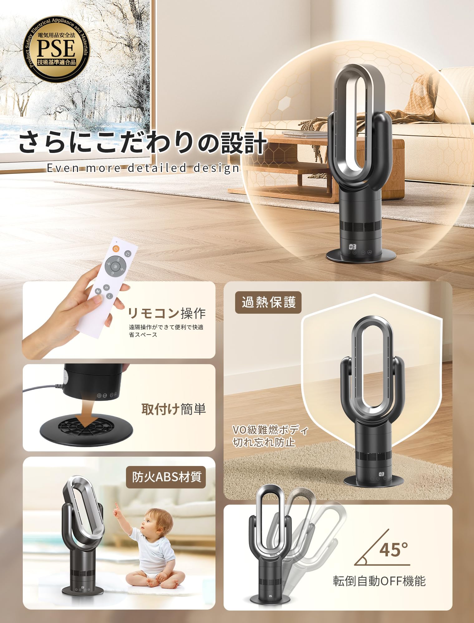 Amazon | セラミックヒーター LAOGOT 【2025新モデル・通年使え】 電気