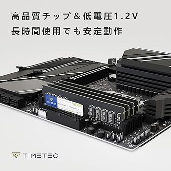 Amazon.co.jp: Timetec 32GB KIT(2x16GB) デスクトップPC用メモリ DDR4