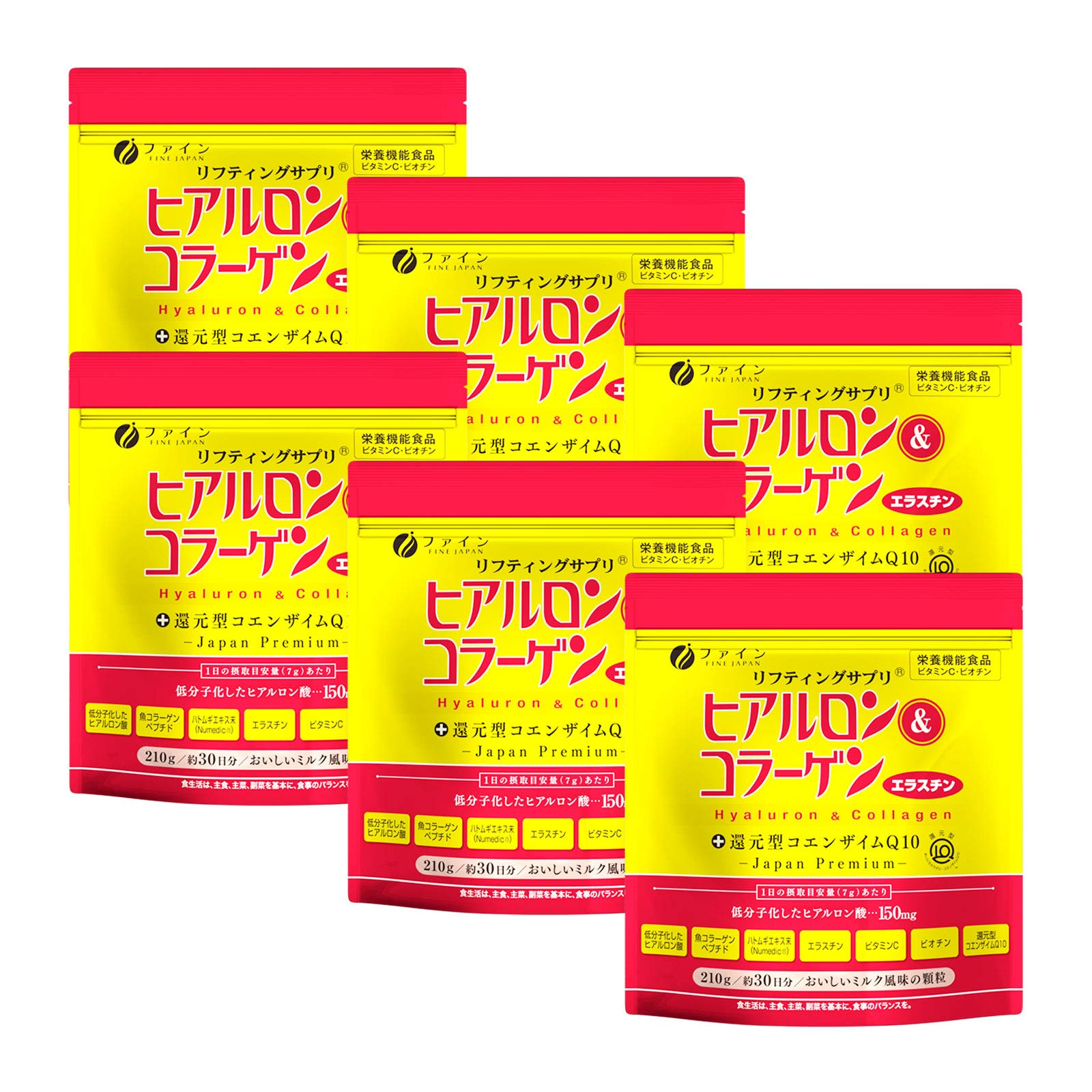 FINE Japan Collagen Peptides Hyaluronic Collagen Ubiquinol Marine Collagen Powder with Elastin Non-GMO Supports Skin Hair Joints and