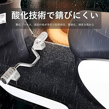 あっぷる師匠♡オーダー計20点 Amazon | ziyue アルミ ステップバー スクーター ズーマー