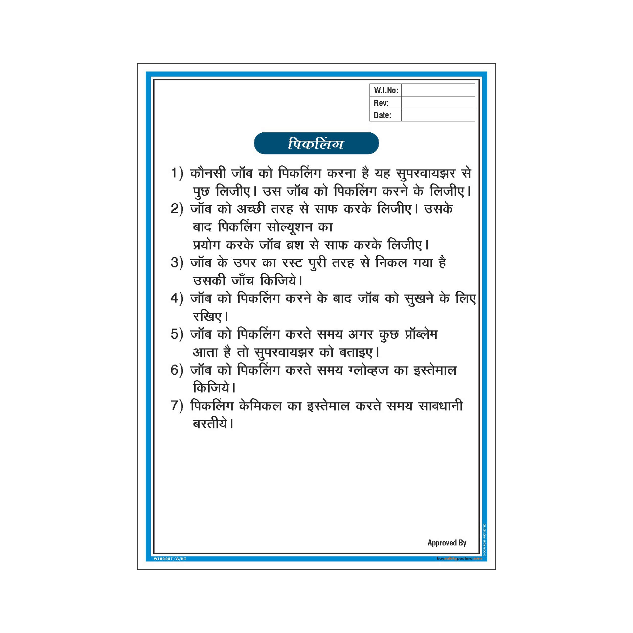 Buy Pickling Process Operator Instruction Display In