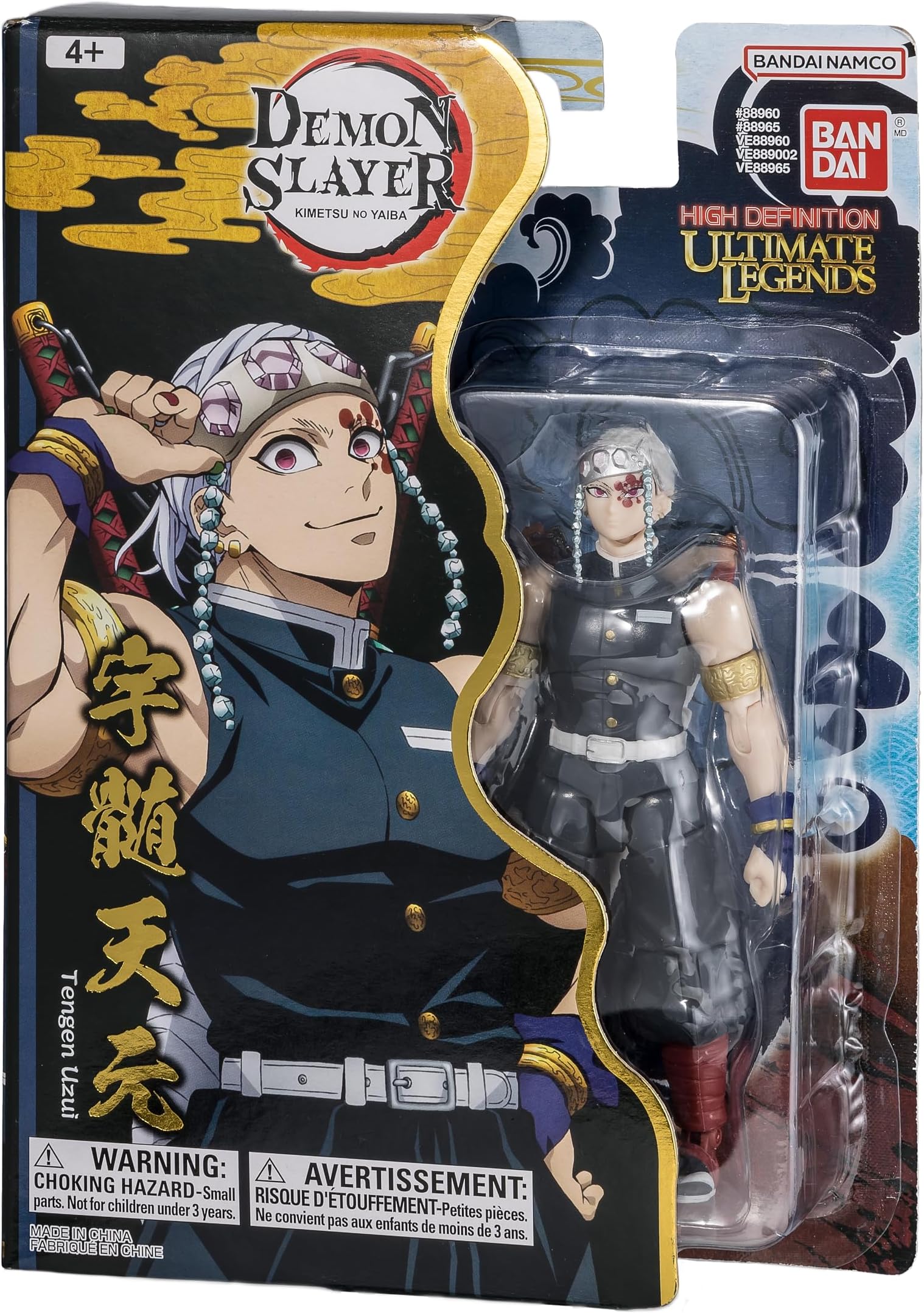 ULTIMATE LEGEND DEMON SLAYER WAVE 2_Tengen Uzui