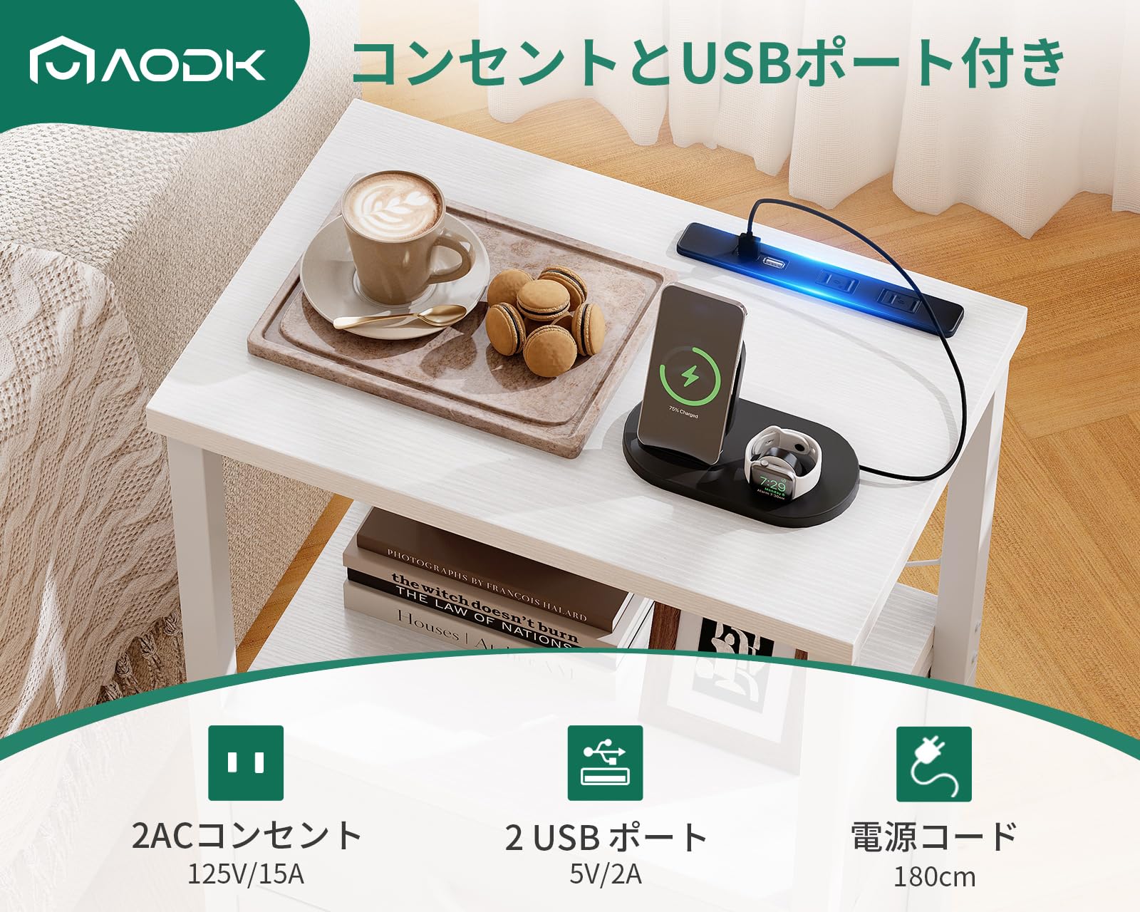 Amazon.co.jp: AODK サイドテーブル ナイトテーブル ベッドサイド