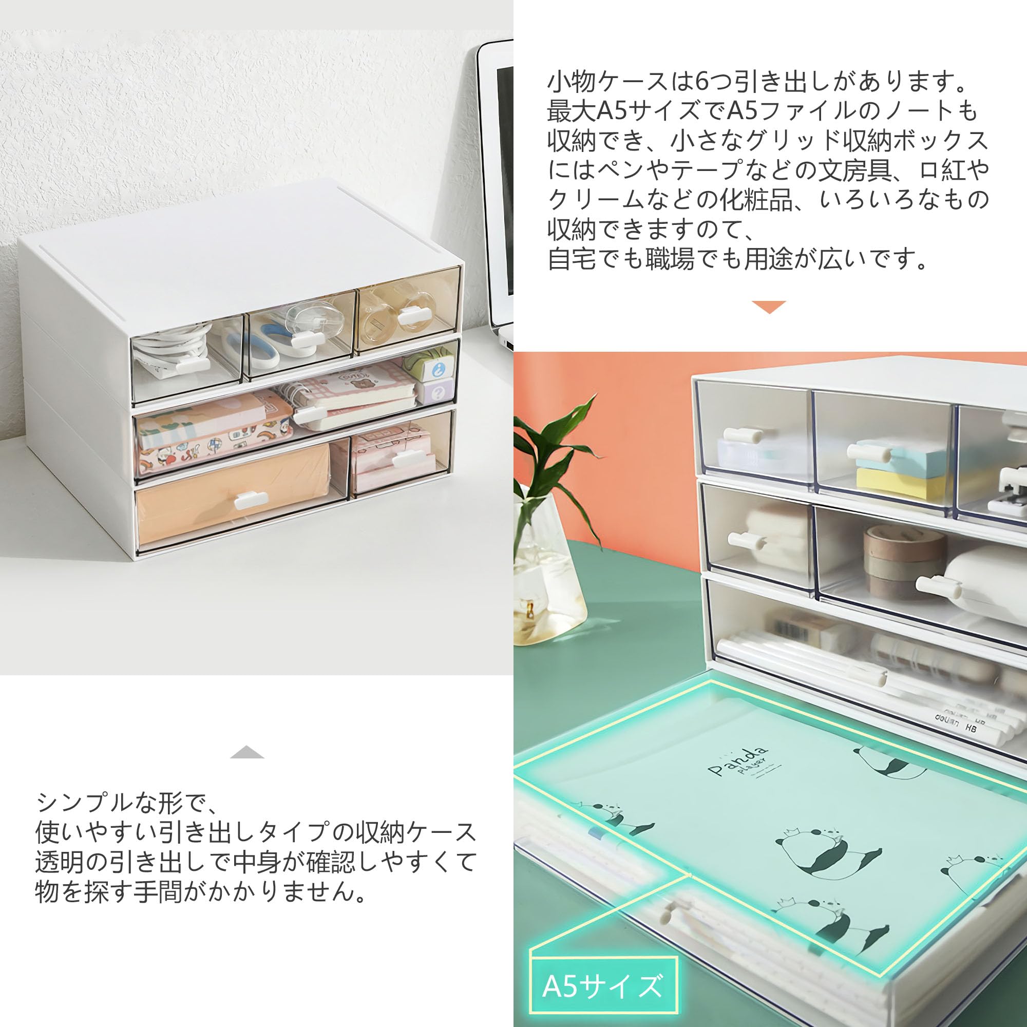 Amazon.co.jp: Lasola 小物入れ 引き出し 卓上収納ケース 組み合わせ