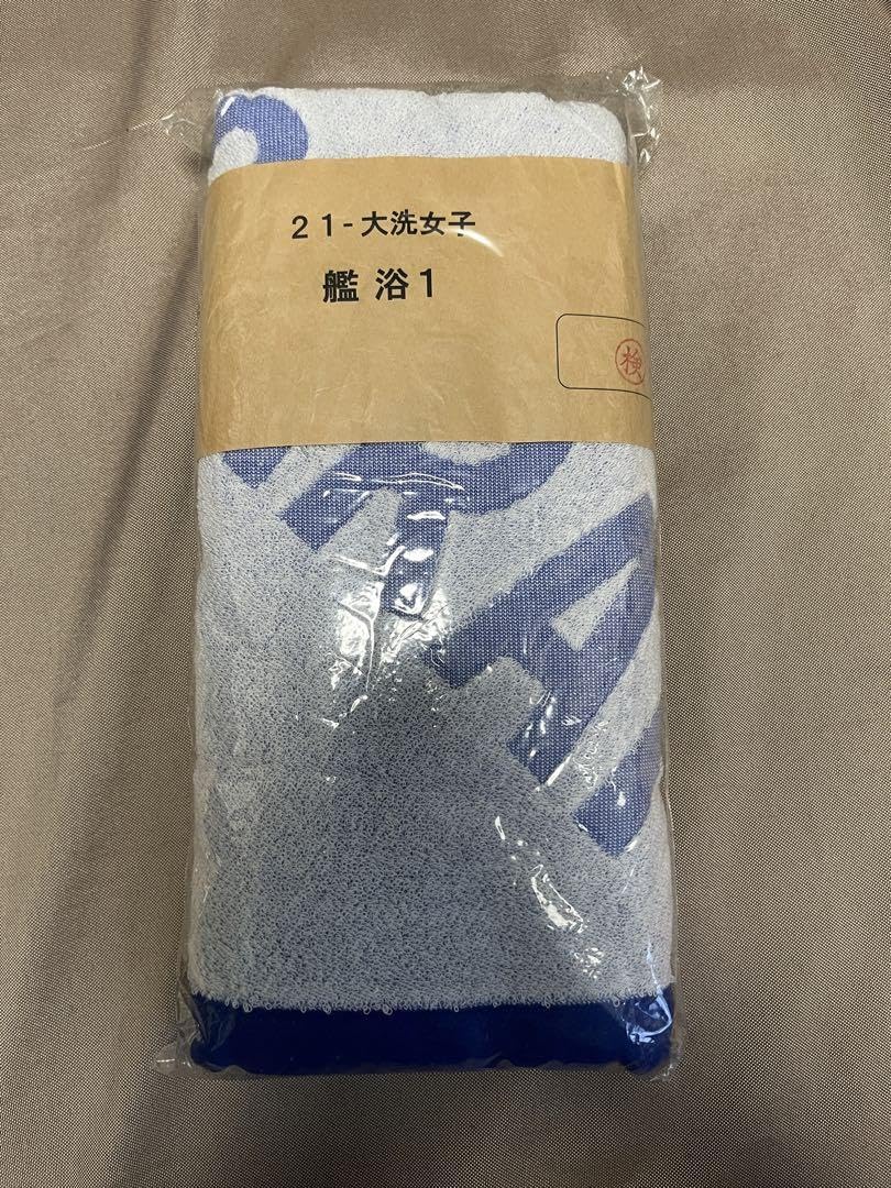 Amazon.co.jp: 大洗女子学園バスタオル 山戸呉服店 ガルパン ガールズ