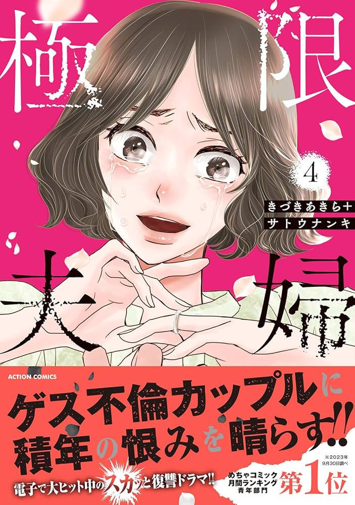 旦那が美貌を隠す訳 韓国 限定版 4巻 5巻　アニメイト特典付き 000000064543_MSBp6xg.jpg